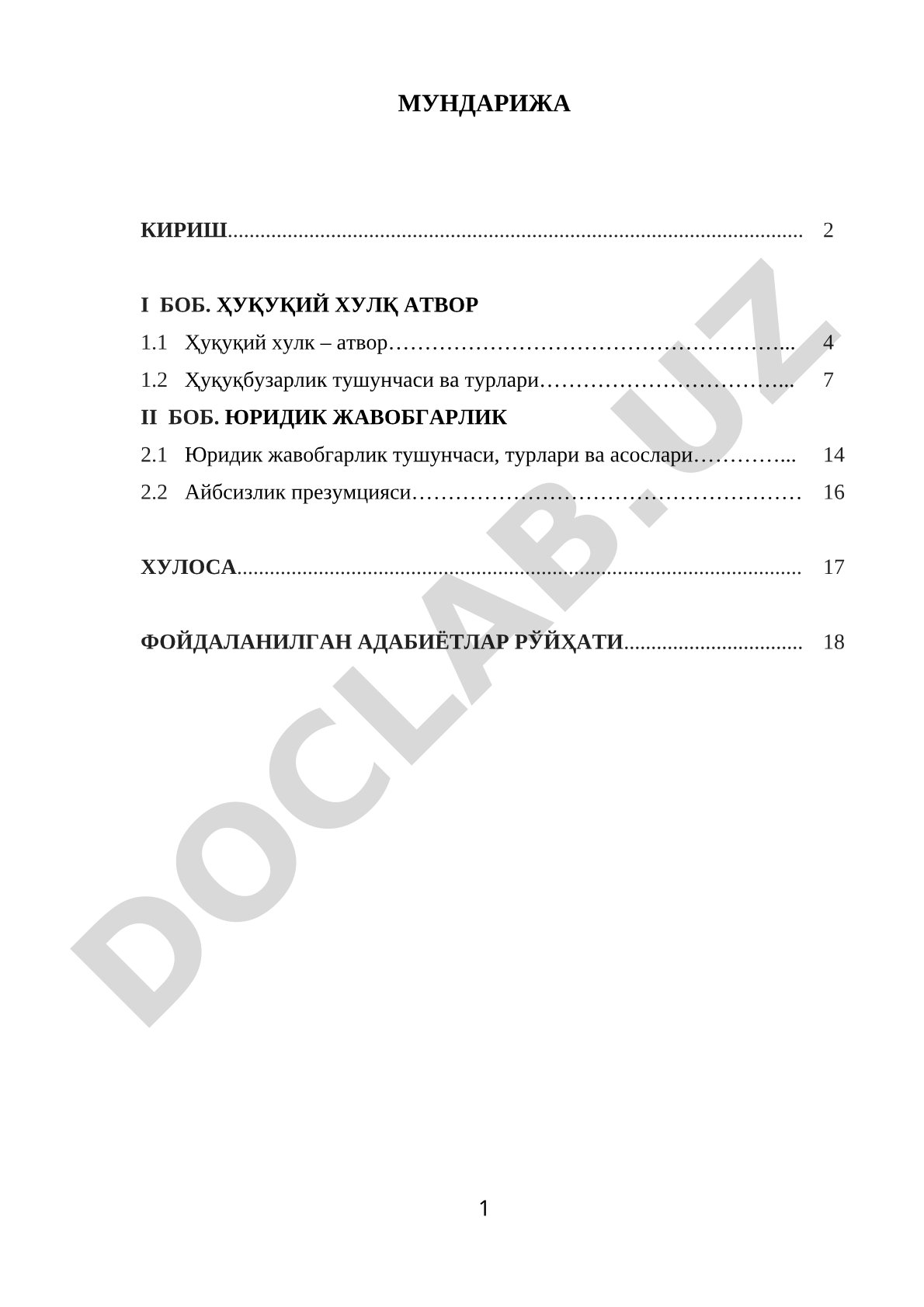 Ҳуқуқий хулқ-атвор ва юридик жавобгарлик