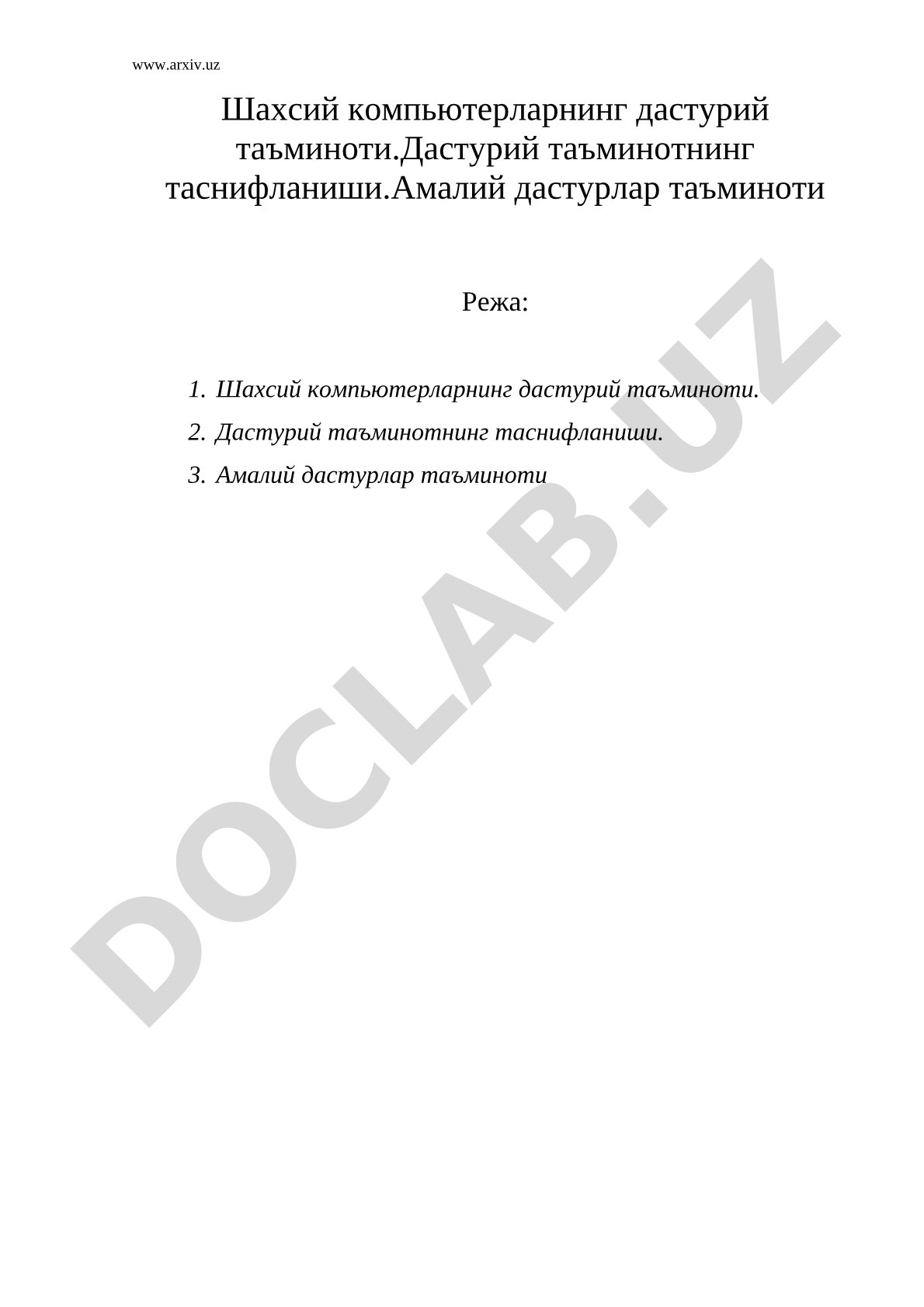 Шахсий компьютерларнинг дастурий таъминоти. Дастурий таъминотнинг таснифланиши. Амалий дастурлар таъминоти