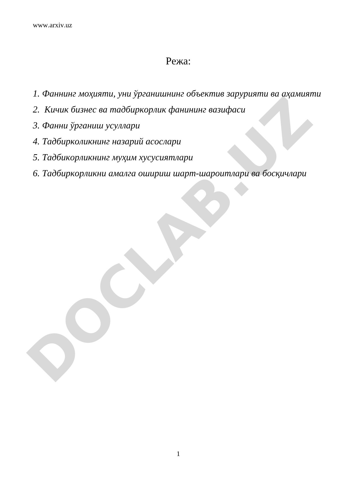 Кичик бизнес ва тадбиркорлик фанининг моҳияти, вазифаси ва асослари