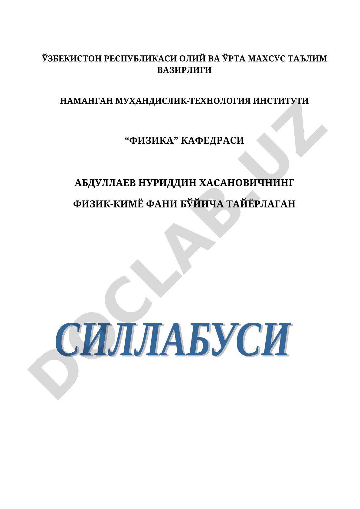 Физик-кимё фани силлабуси
