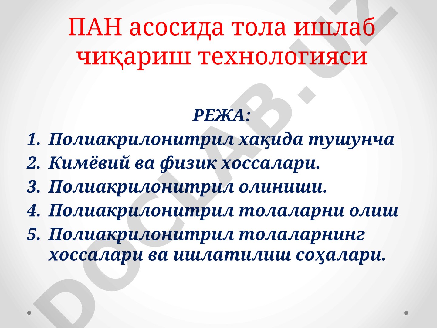 PAN asosida tola ishlab chiqarish texnologiyasi