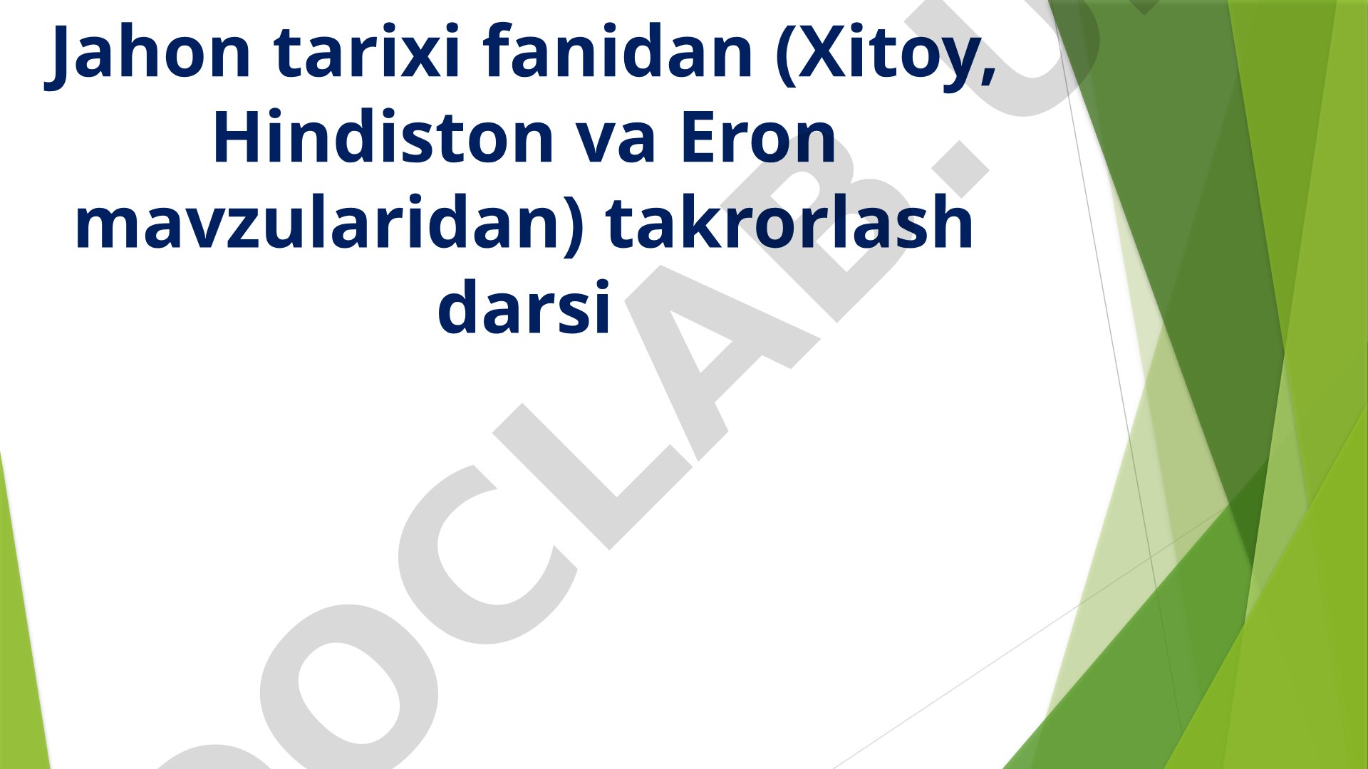 XIX asr oxiri va XX asr boshlarida Xitoy, Hindiston va Eron mavzularidan takrorlash darsi