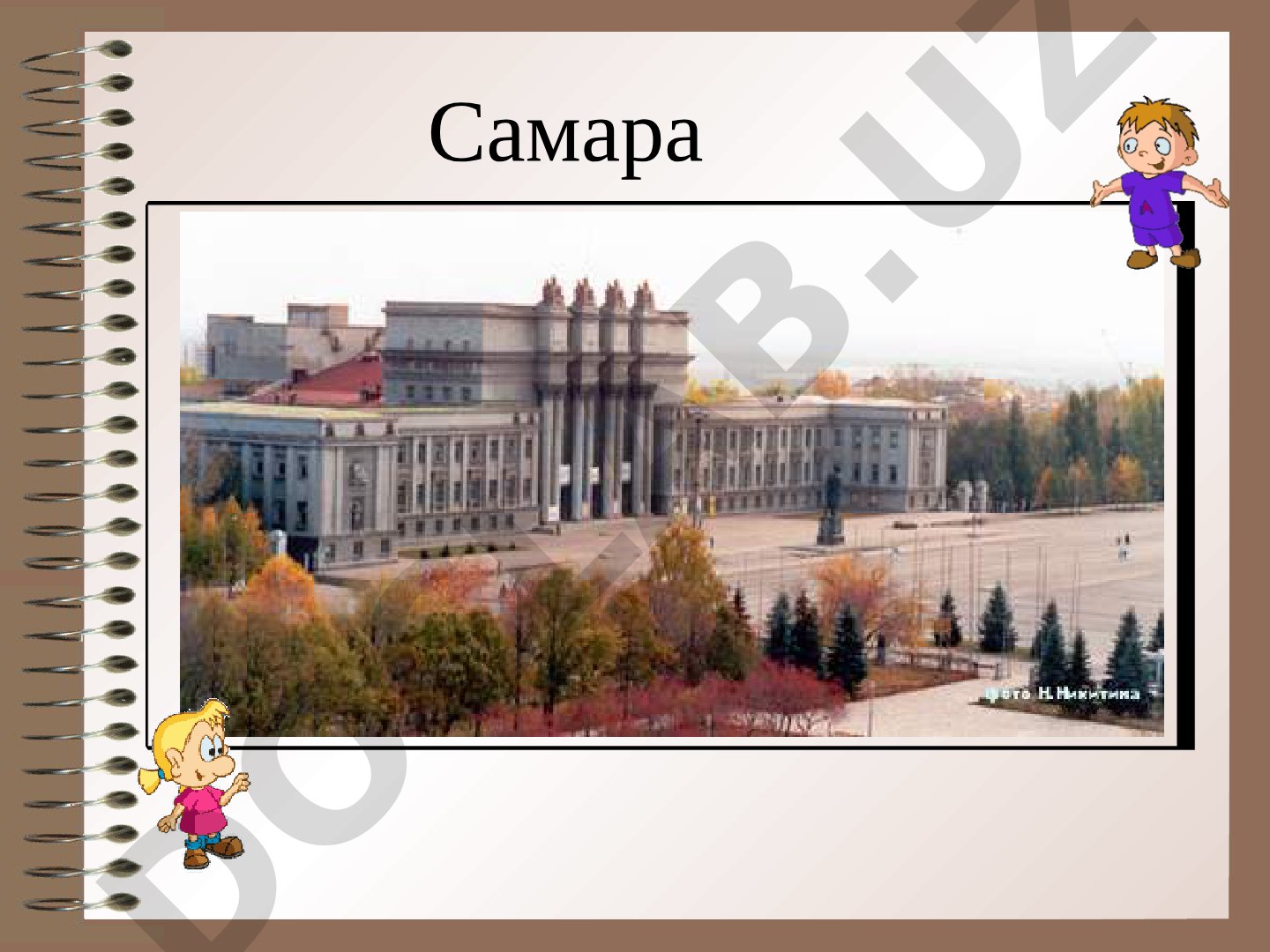 Самара: история крепости и города