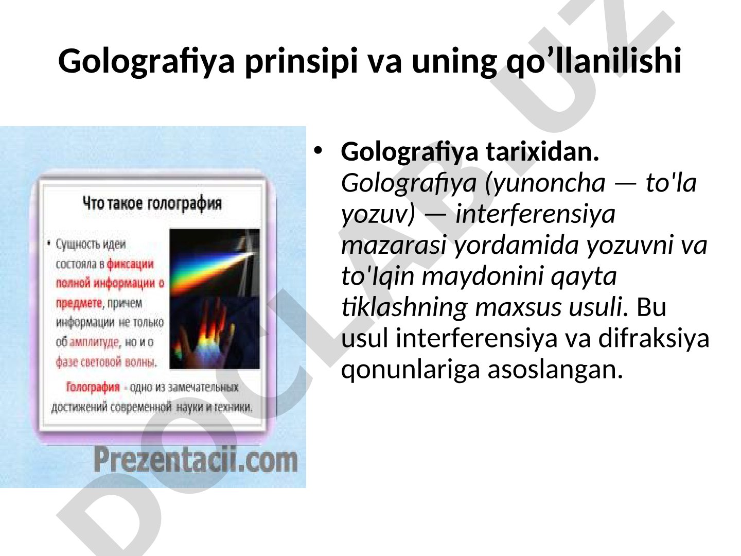 Golografiya prinsipi va uning qo'llanilishi
