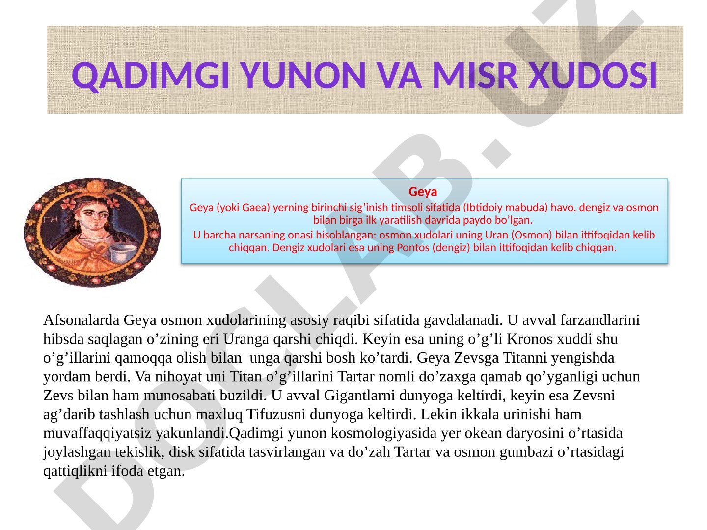 Geya va Okean: Qadimgi yunon mifologiyasidagi yer va okean xudolari