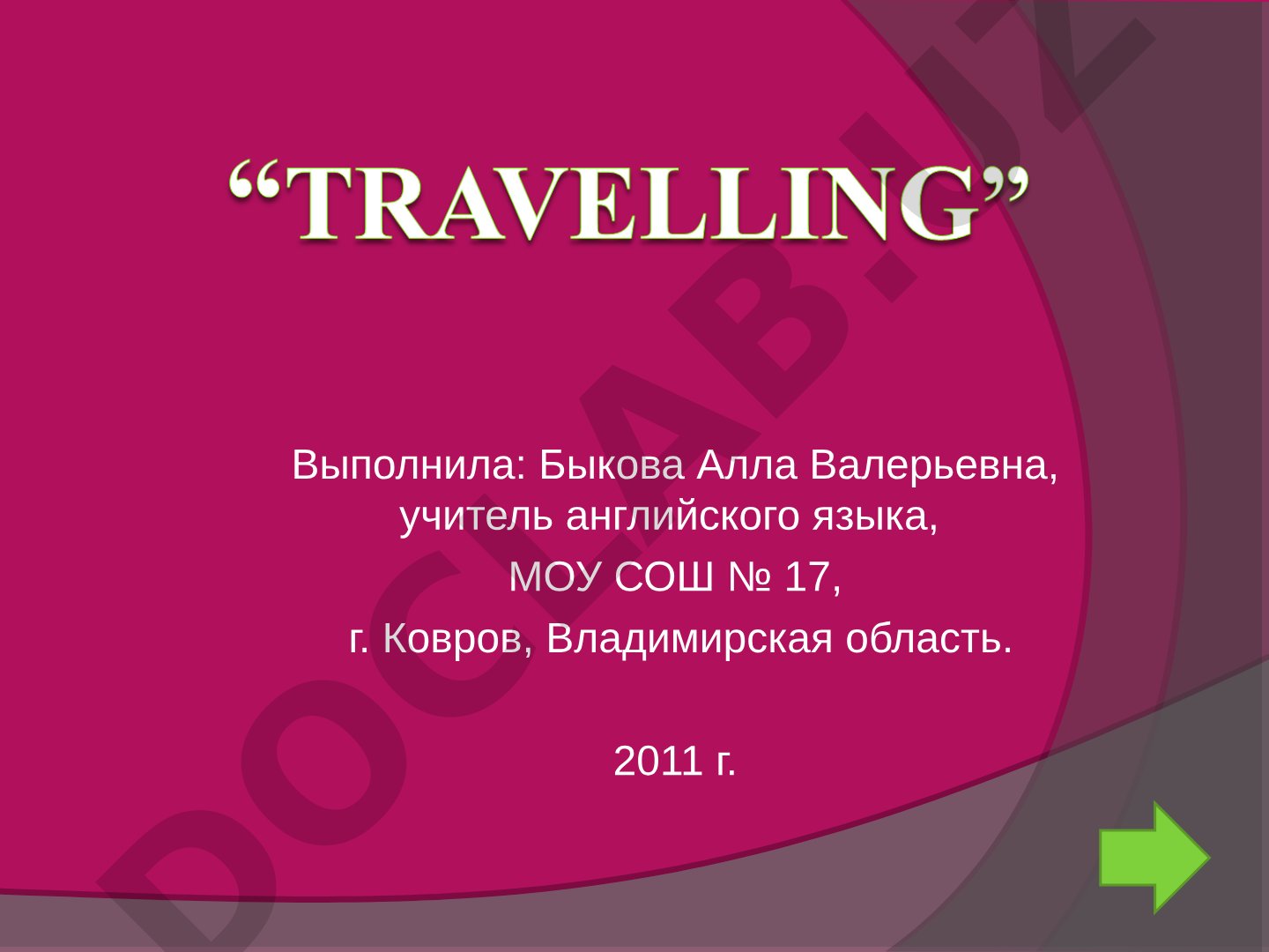 Travelling an airship