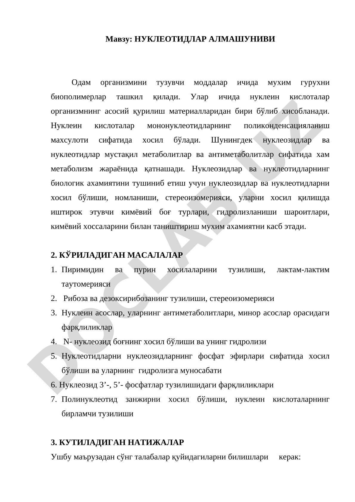 Нуклеотидлар алмашуниви