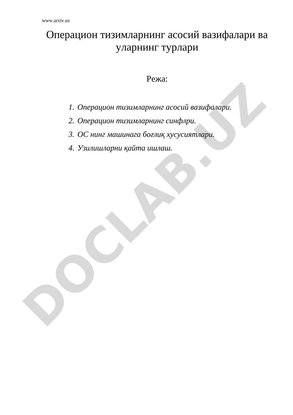 Операцион тизимларнинг асосий вазифалари ва уларнинг турлари