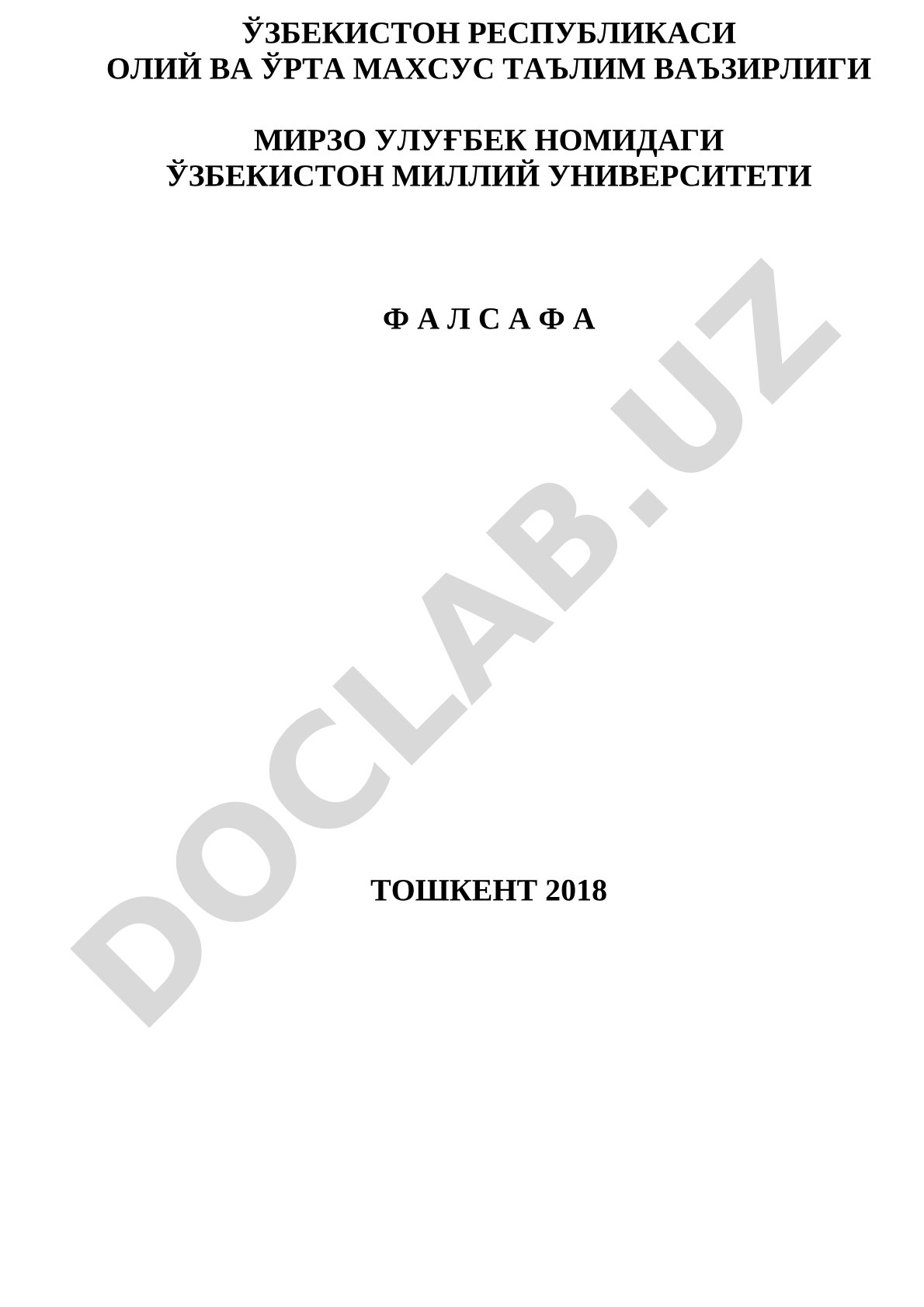 Фалсафанинг предмети, структураси, ижтимоий функциялари ва ривожланишининг асосий босқичлари