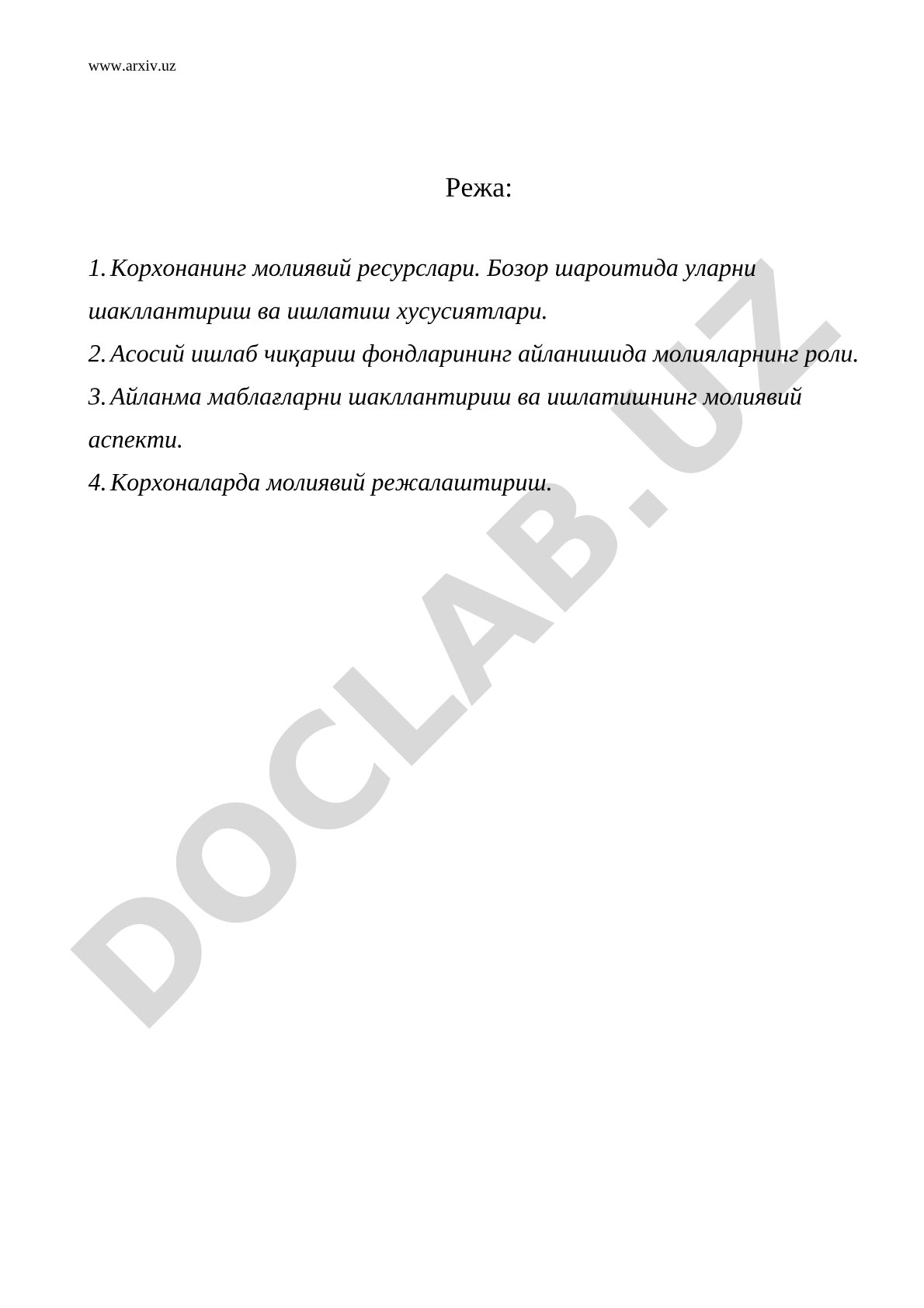 Корхонанинг молиявий ресурслари: шакллантириш ва ишлатиш хусусиятлари