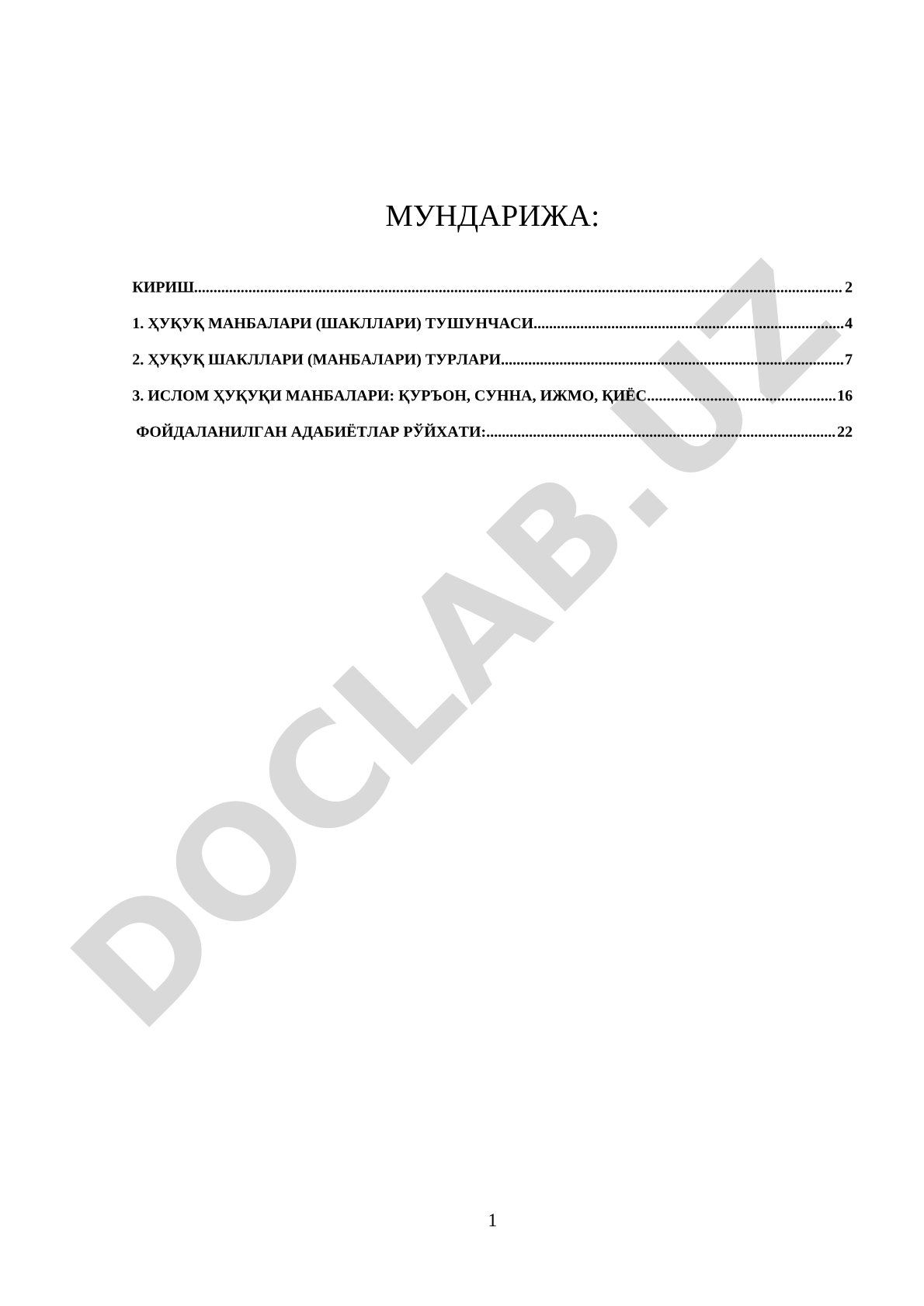 Ҳуқуқ шакллари (манбалари) тушунчаси ва турлари
