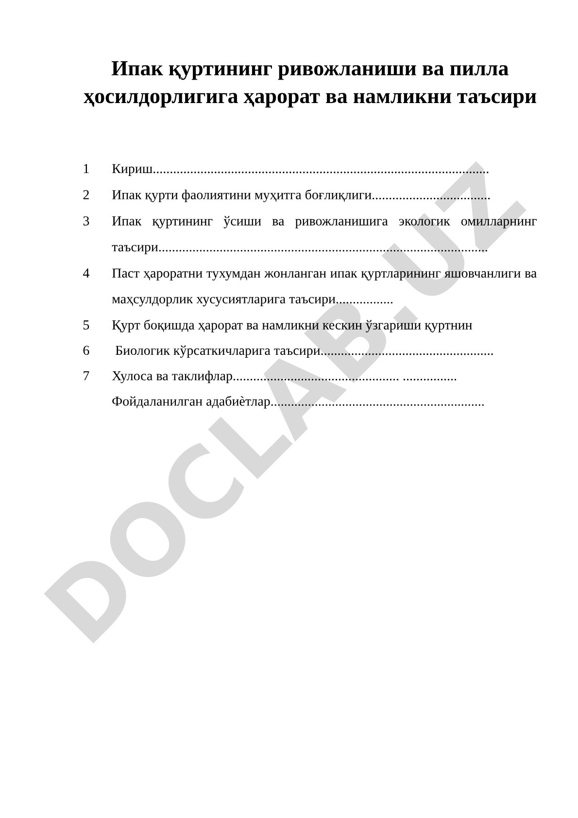 Ипак қуртининг ривожланиши ва пилла ҳосилдорлигига ҳарорат ва намликни таъсири