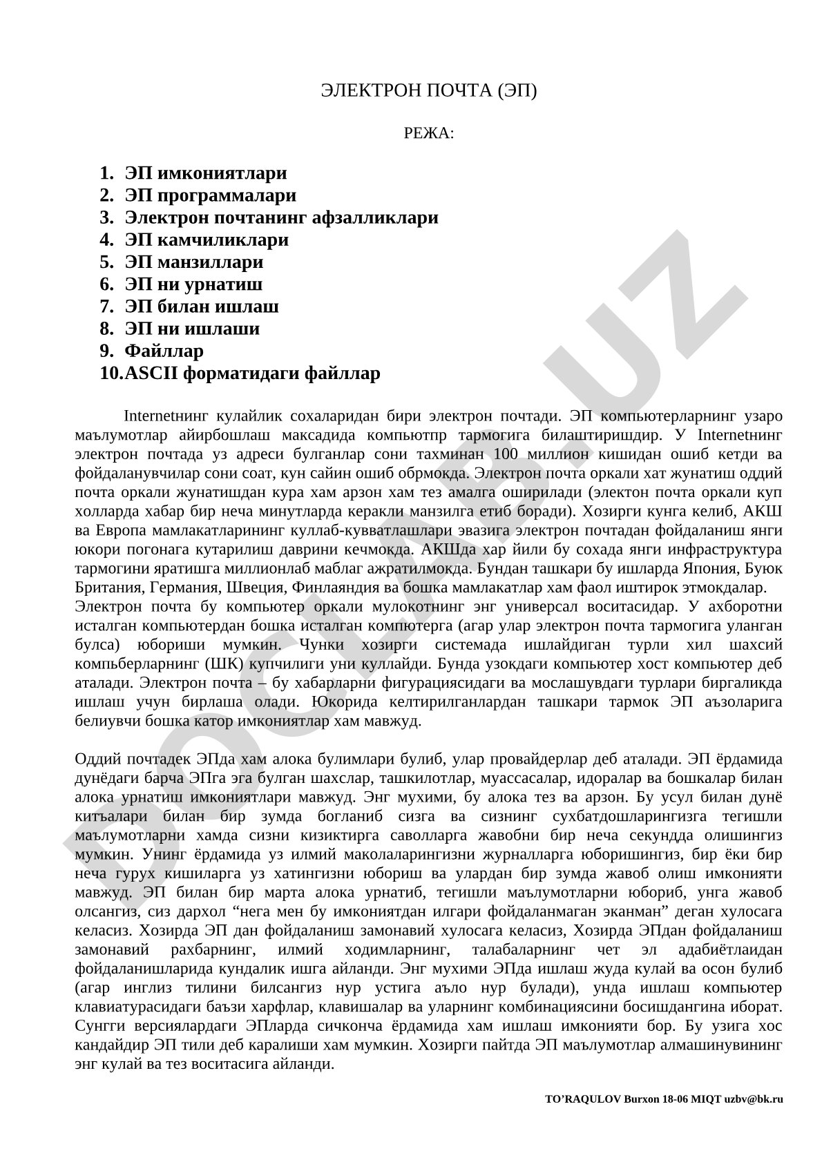 Электрон почта (ЭП) имкониятлари ва афзалликлари