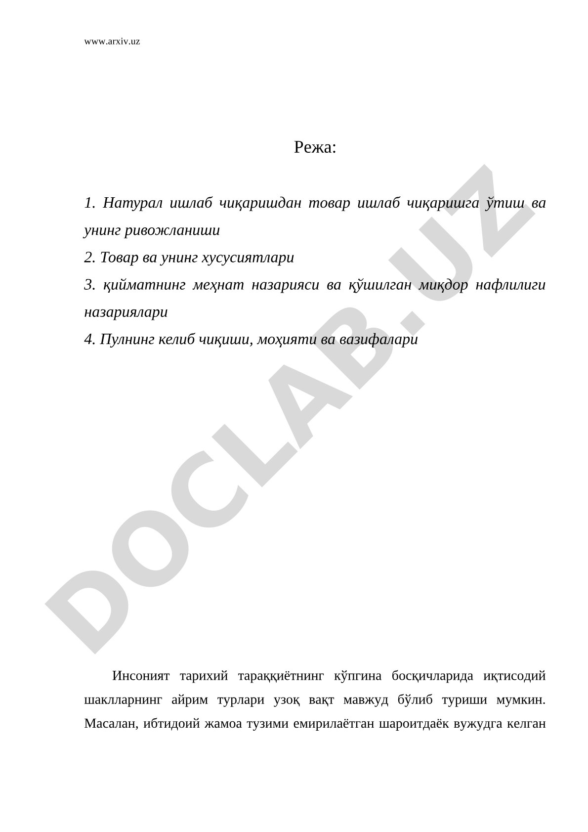 Натурал ишлаб чиқаришдан товар ишлаб чиқаришга ўтиш ва унинг ривожланиши