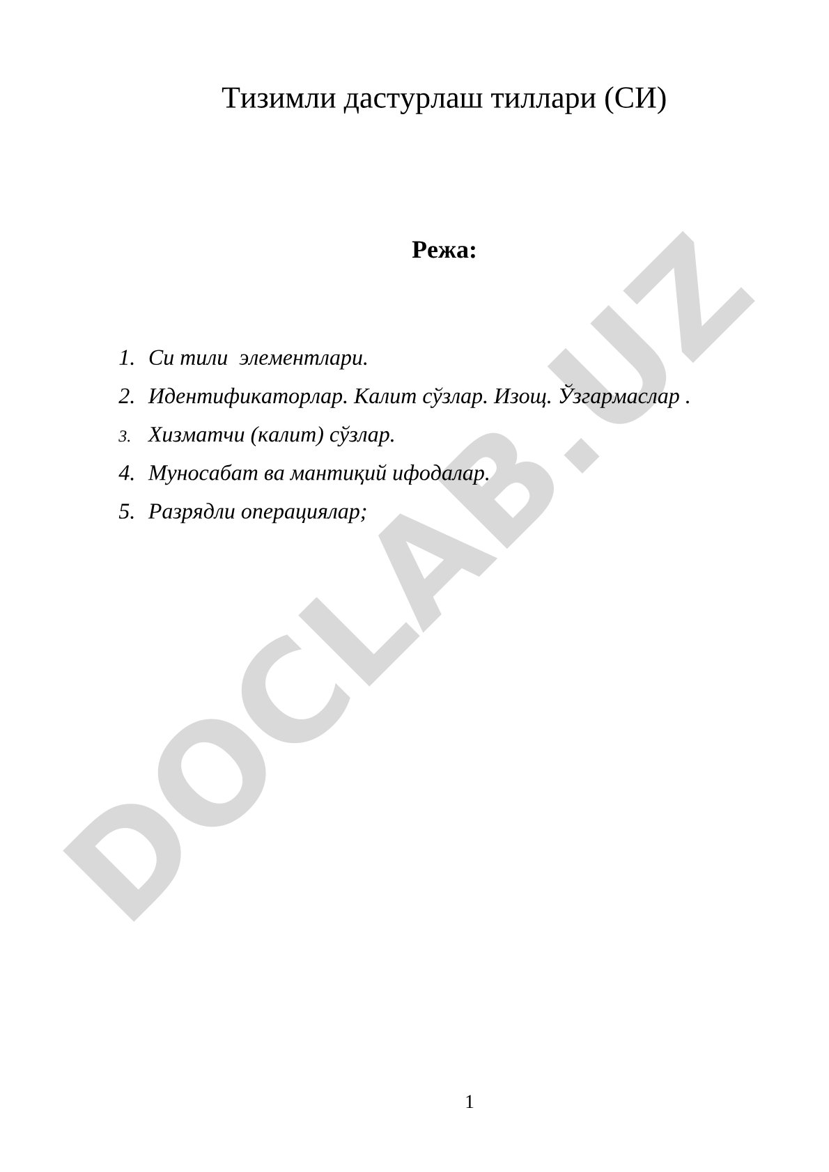 Тизимли дастурлаш тиллари (Си)