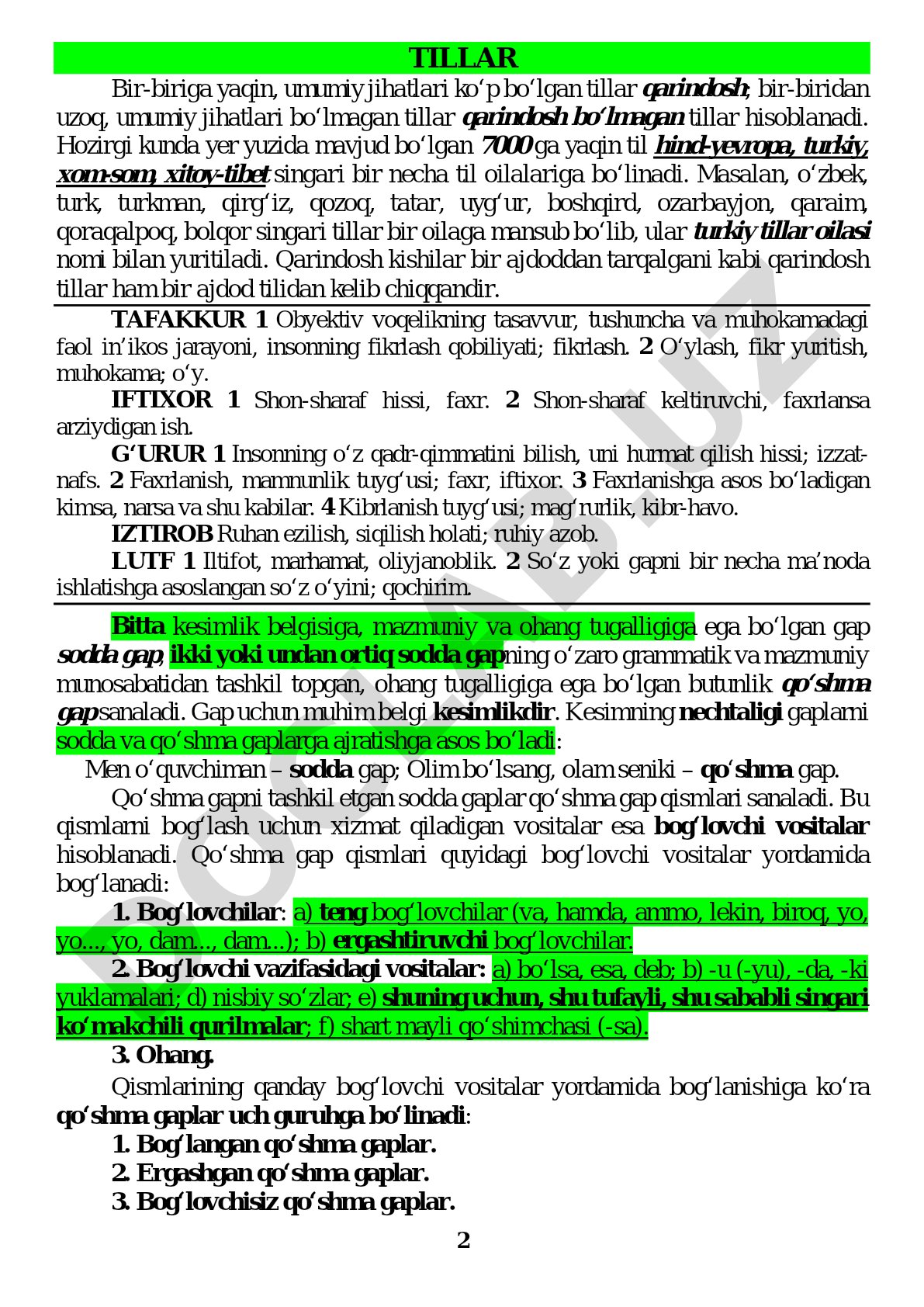 Tillar oilasi va tafakkur, iftixor, g‘urur, iztirob, lutf tushunchalari