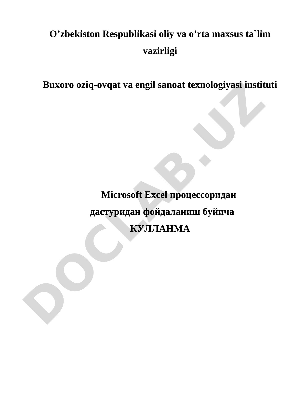 Microsoft Excel процессоридан фойдаланиш буйича кулланма