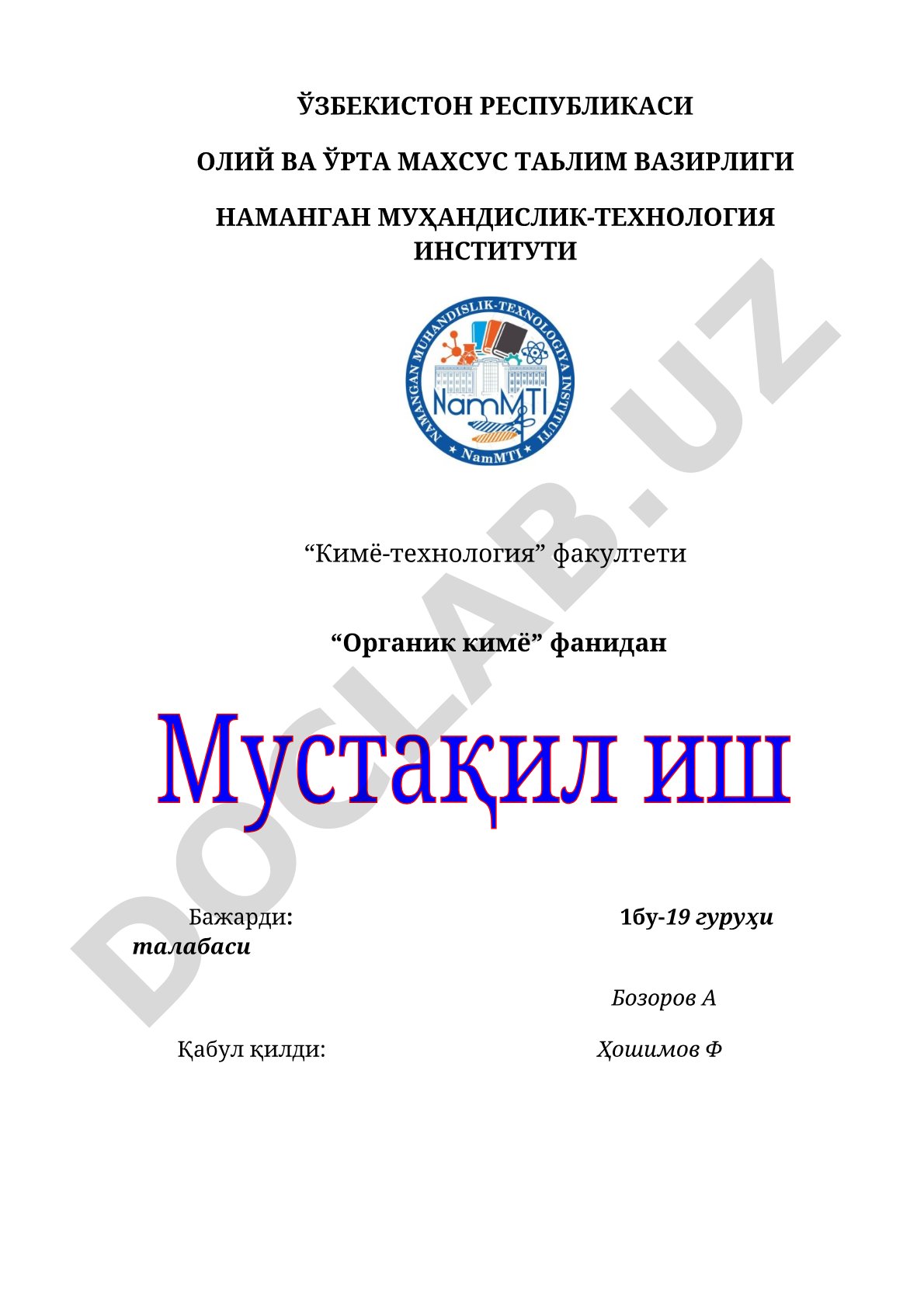 Алкенлар (туйинмаган, этилен катори углеводородлари ёки олефинлар)