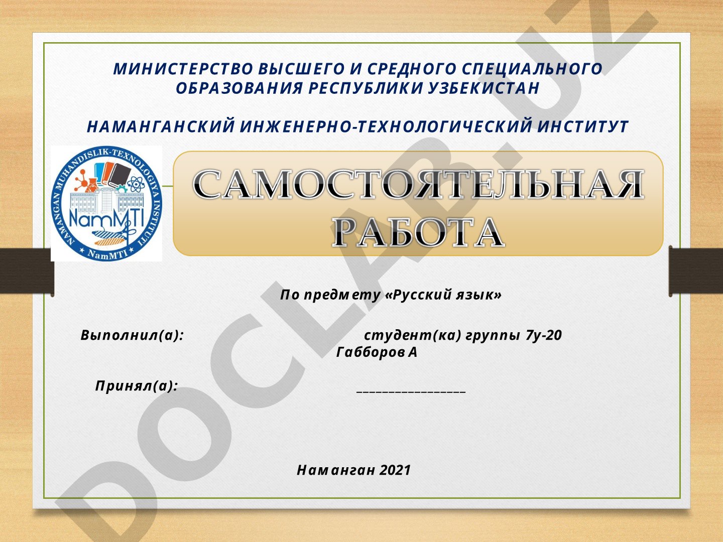 Спорт, физкультура и путешествия – неотъемлемые части жизни
