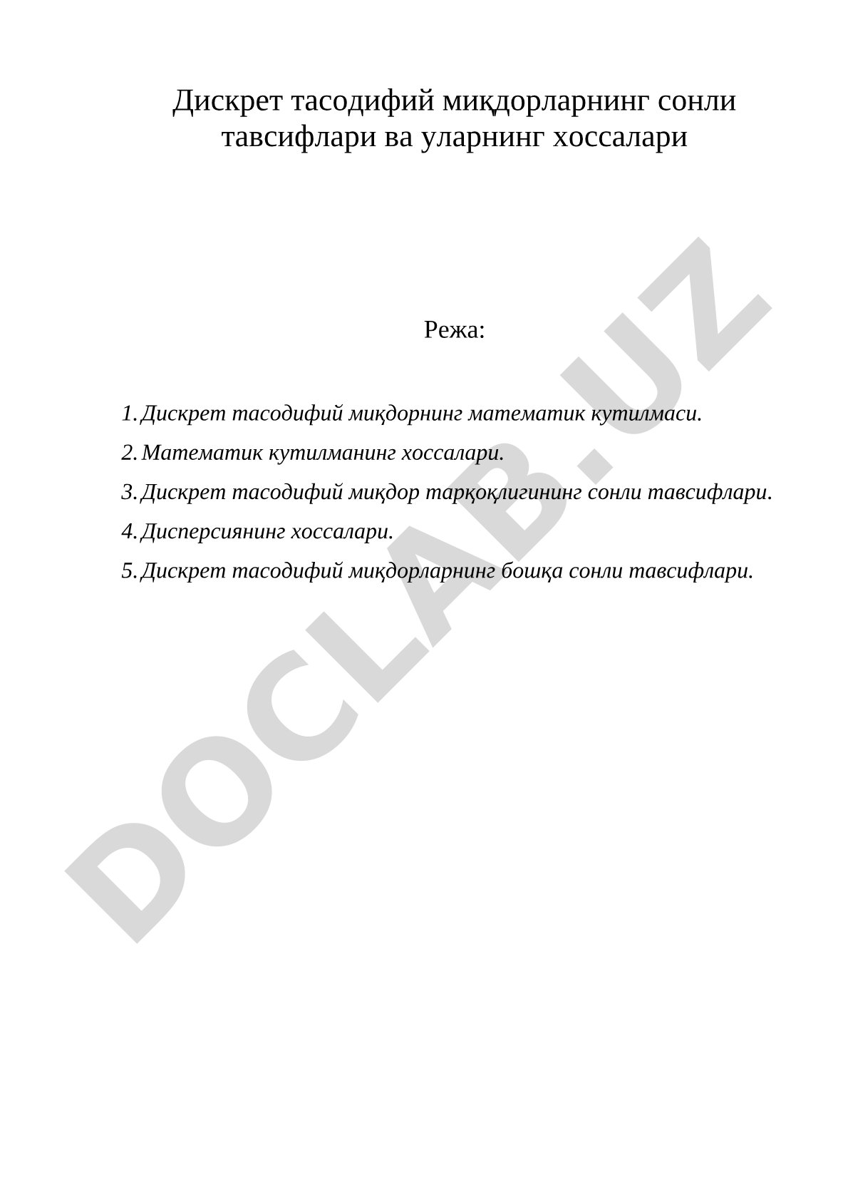 Дискрет тасодифий миқдорларнинг сонли тавсифлари ва уларнинг хоссалари