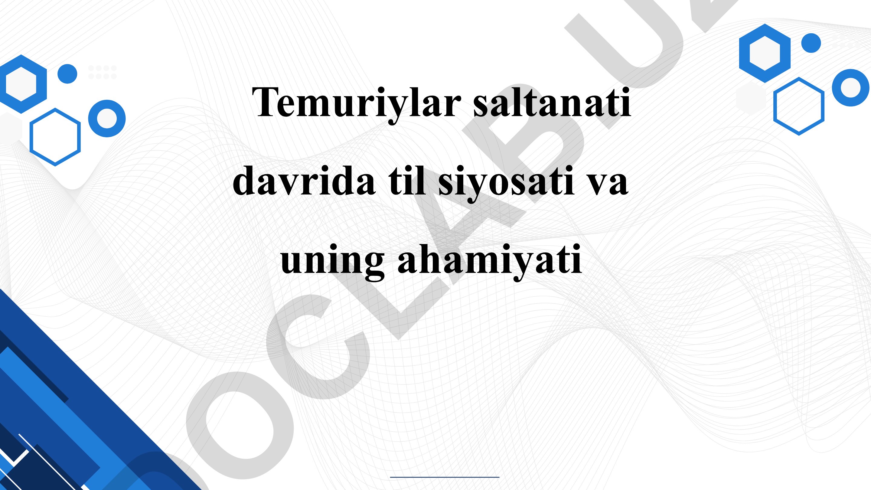 Temuriylar saltanati davrida til siyosati va uning ahamiyati