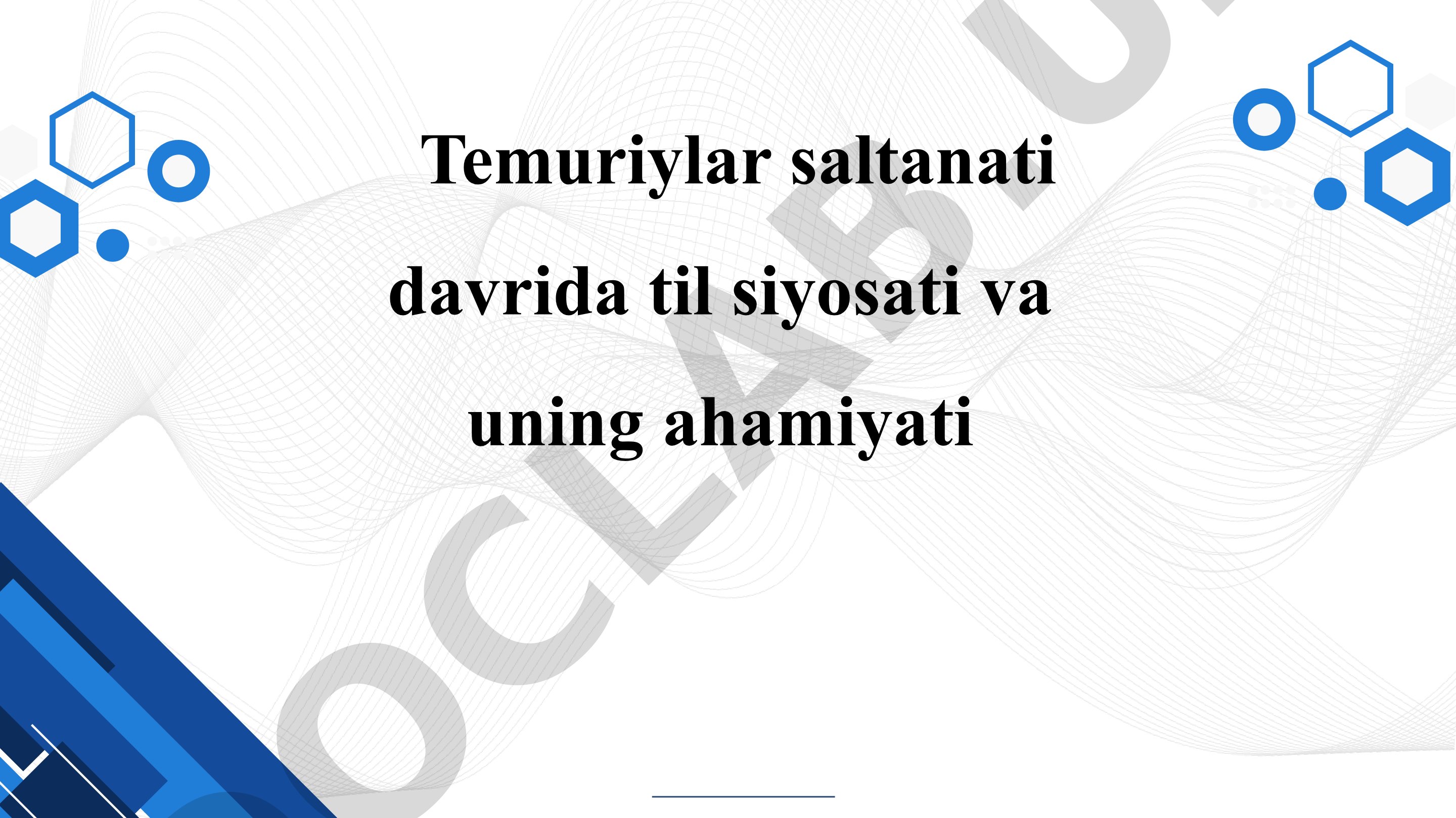 Temuriylar saltanati davrida til siyosati va uning ahamiyati