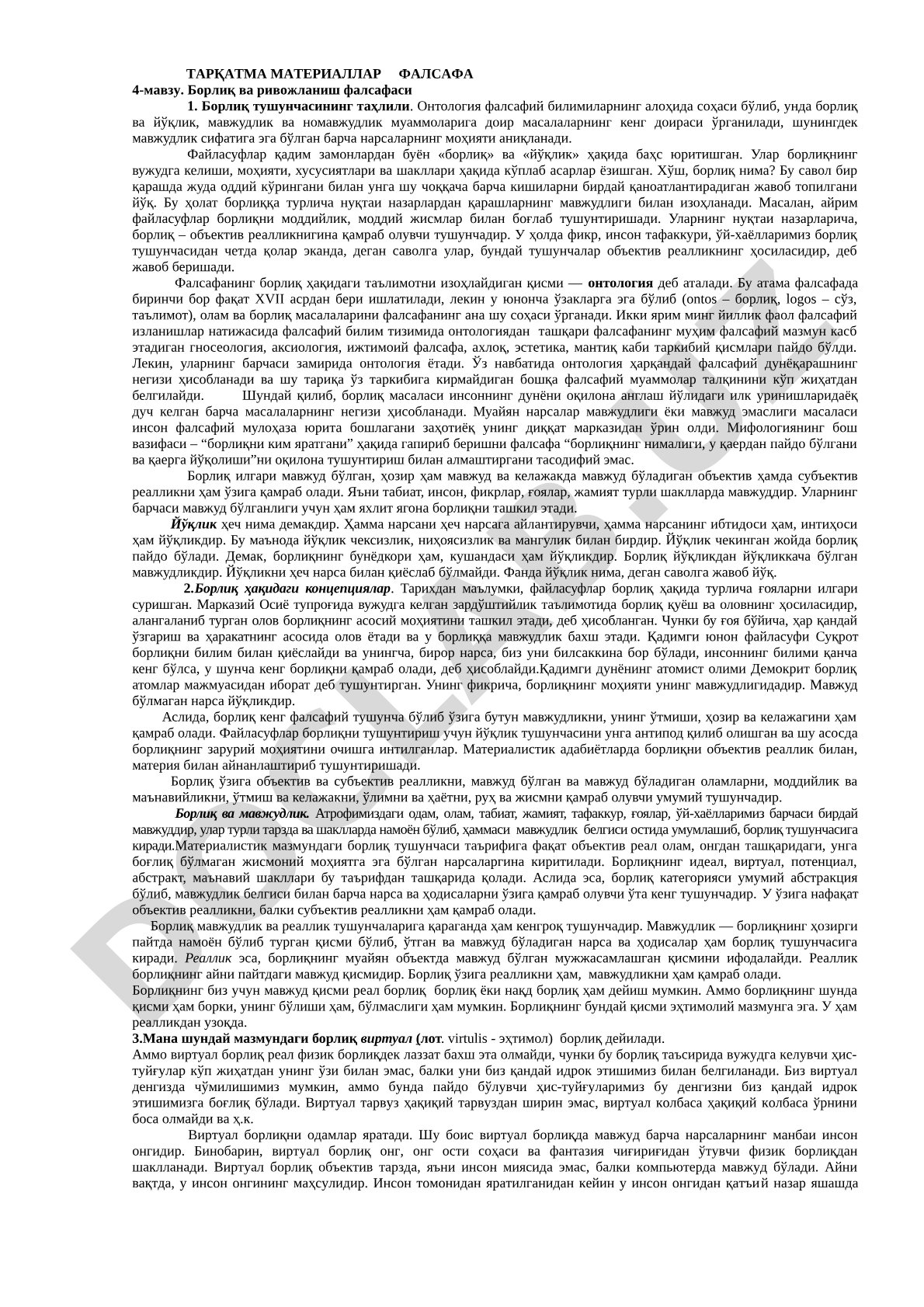 Falsafa 4-mavzu: Borlik va rivojlanish falsafasi