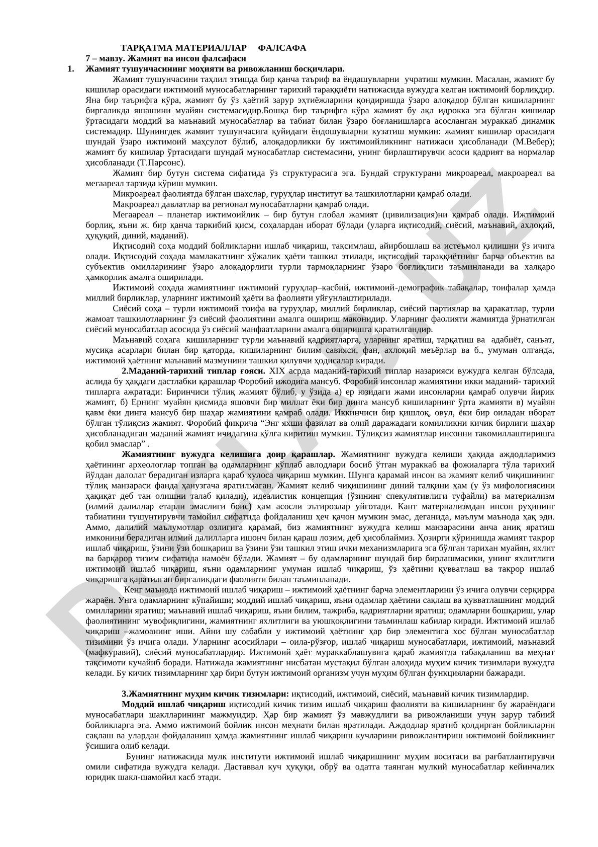 Falsafa 7-mavzu tarqatma materiali