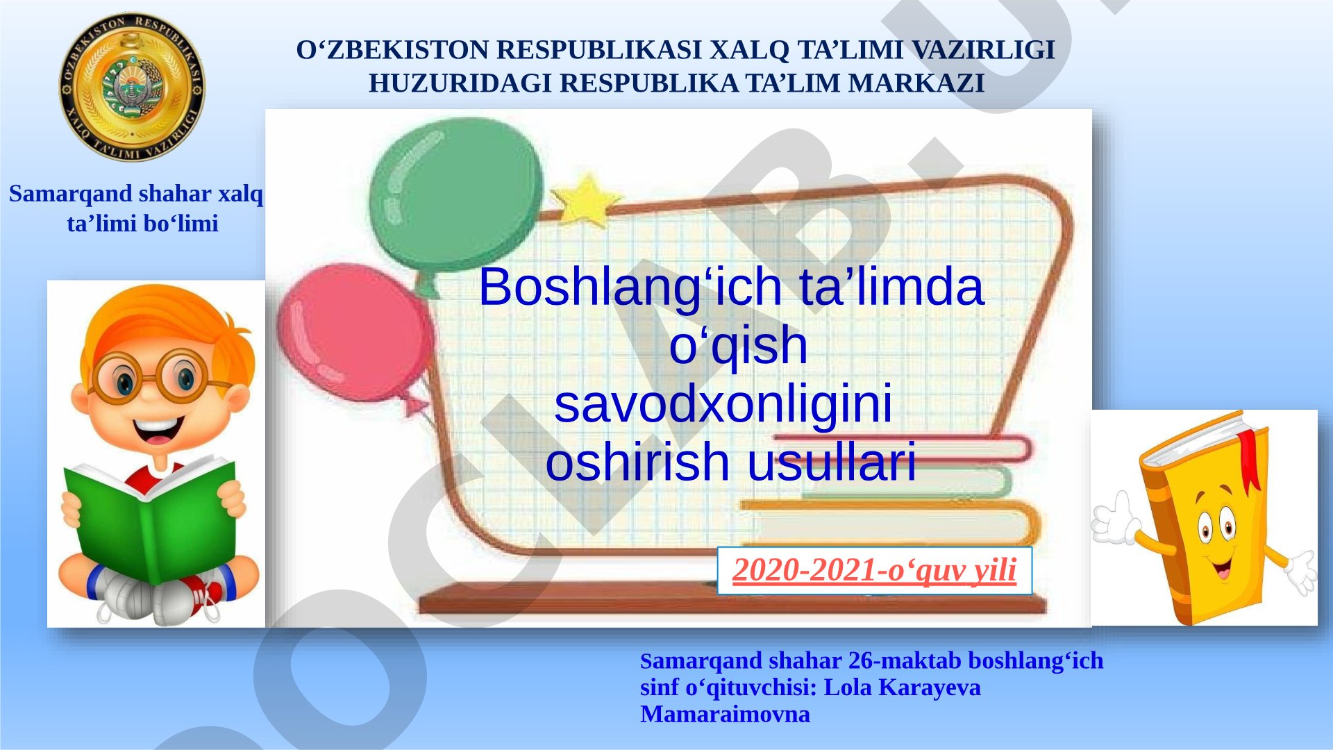 Boshlang'ich ta'limda o'qish savodxonligini oshirish usullari
