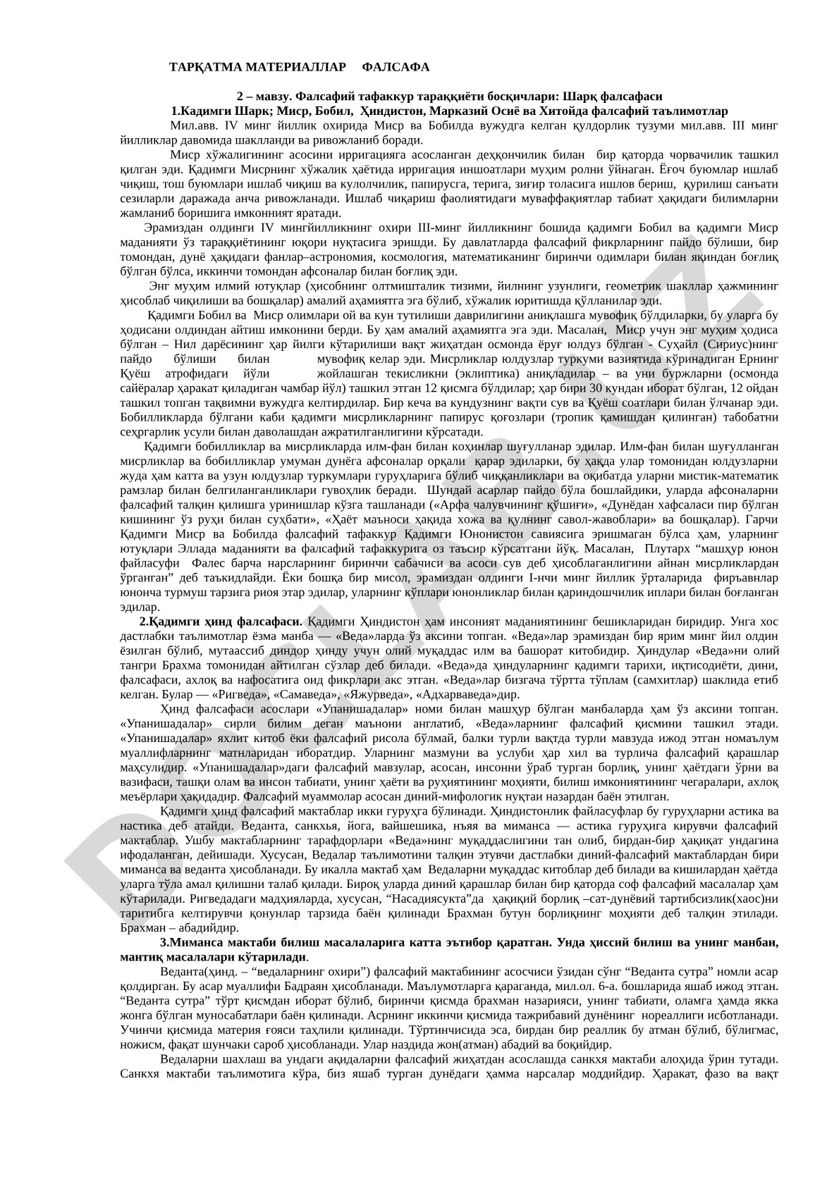 Sharq falsafasi tarqatma materiali