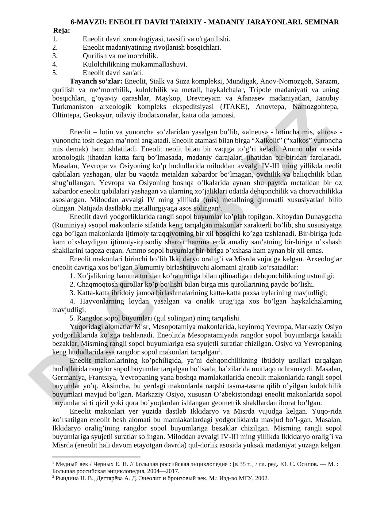 Eneolit Davri Tarixiy-Madaniy Jarayonlari