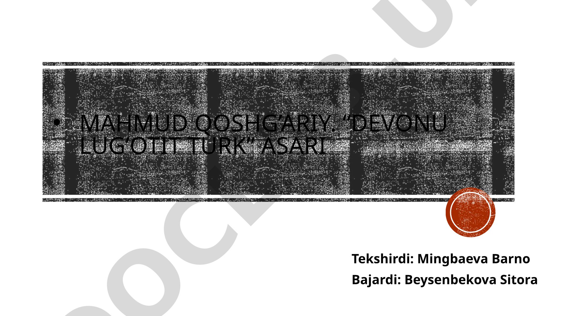 Mahmud Qoshg'ariy va uning 'Devonu lug'otit turk' asari
