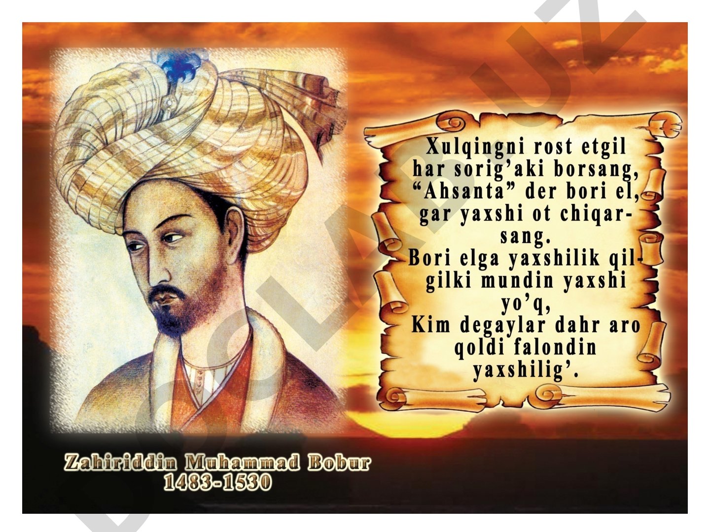 Zahiriddin Muhammad Bobur adabiyotimiz tarixidagi takrorlanmas siymo