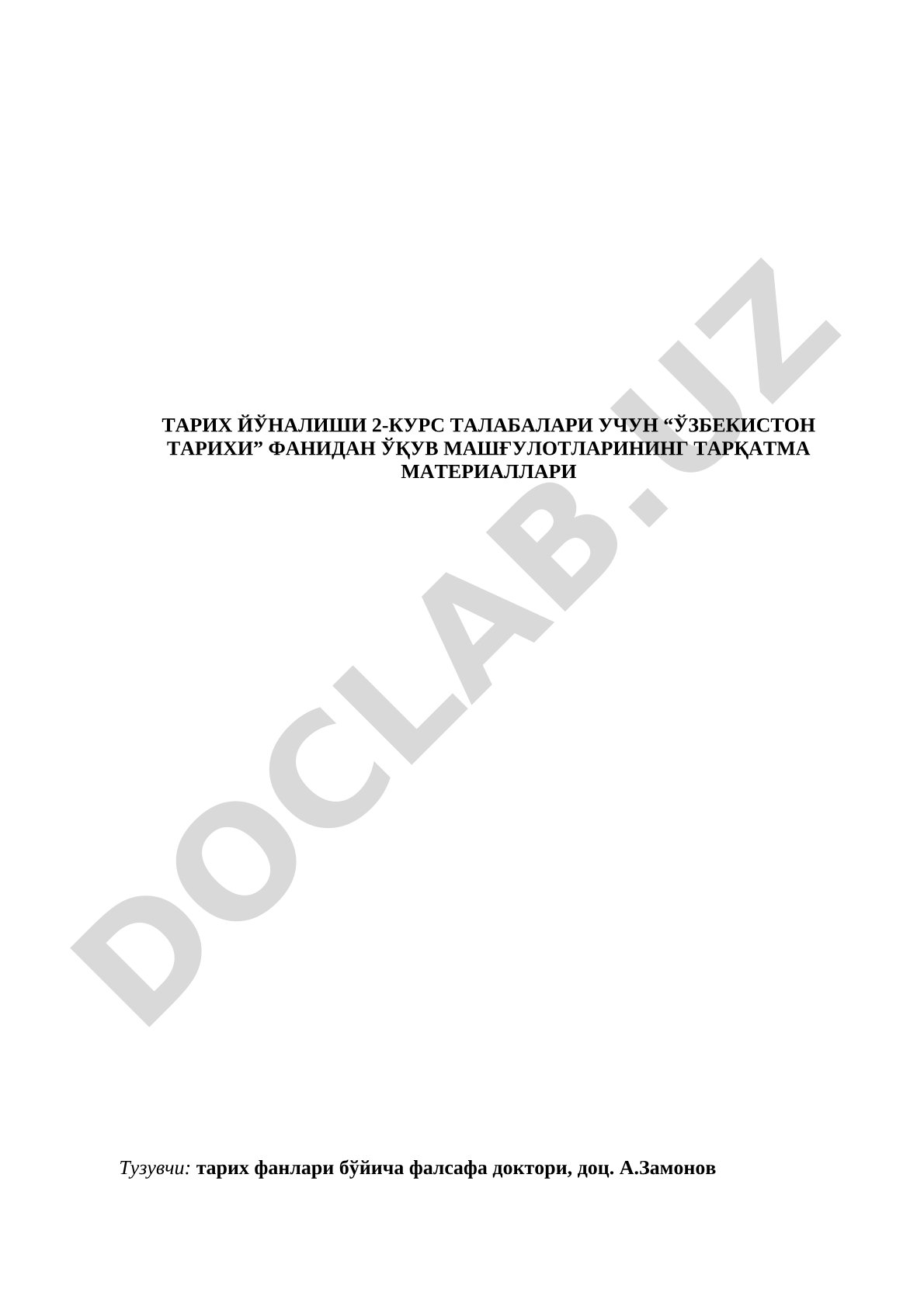 O'zbekiston tarixi seminari materiallari