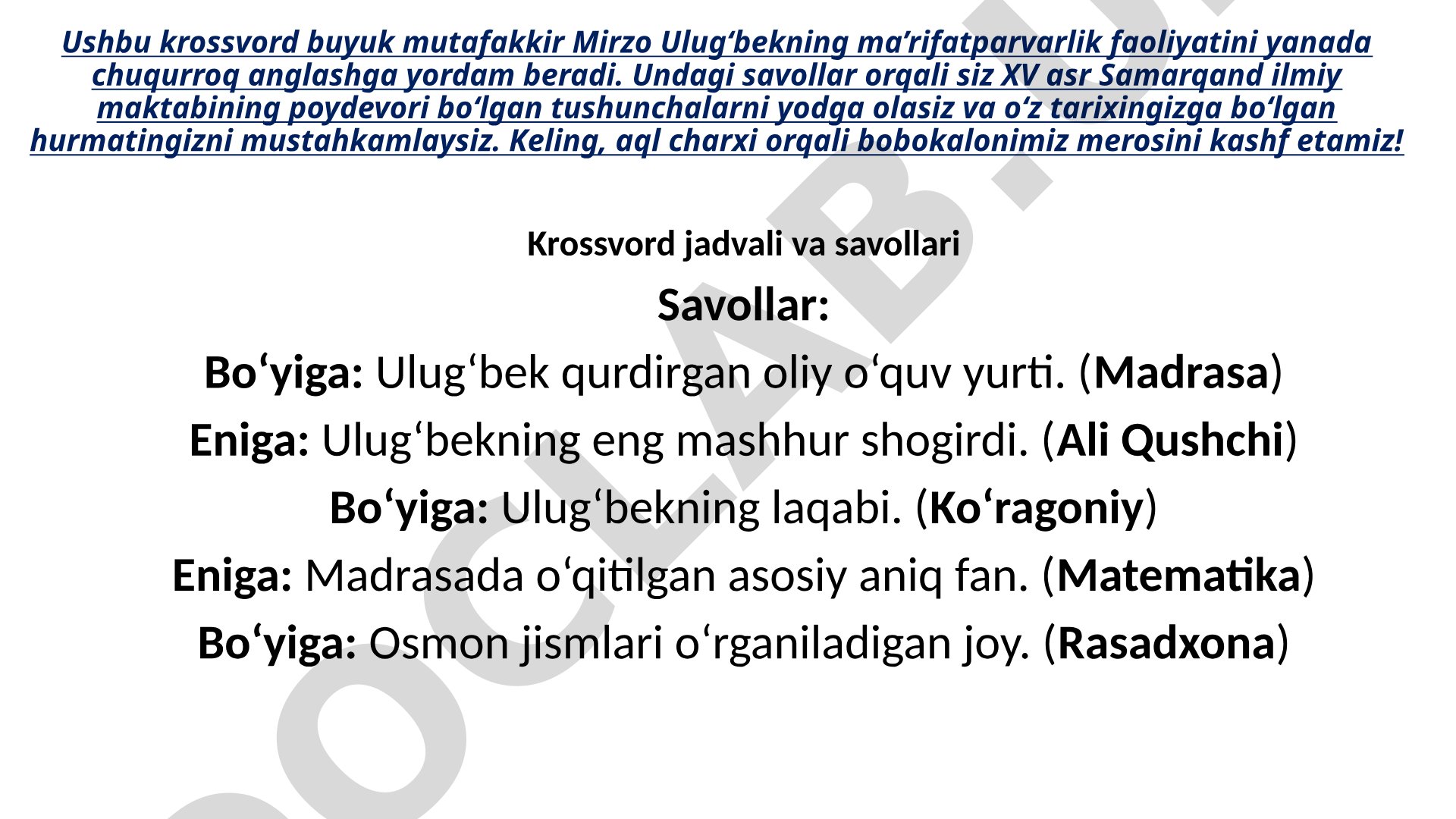 Mirzo Ulug‘bek krossvordi