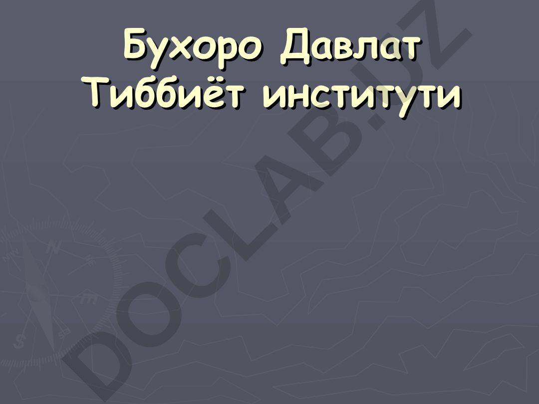Кўрув нерв касалликлари