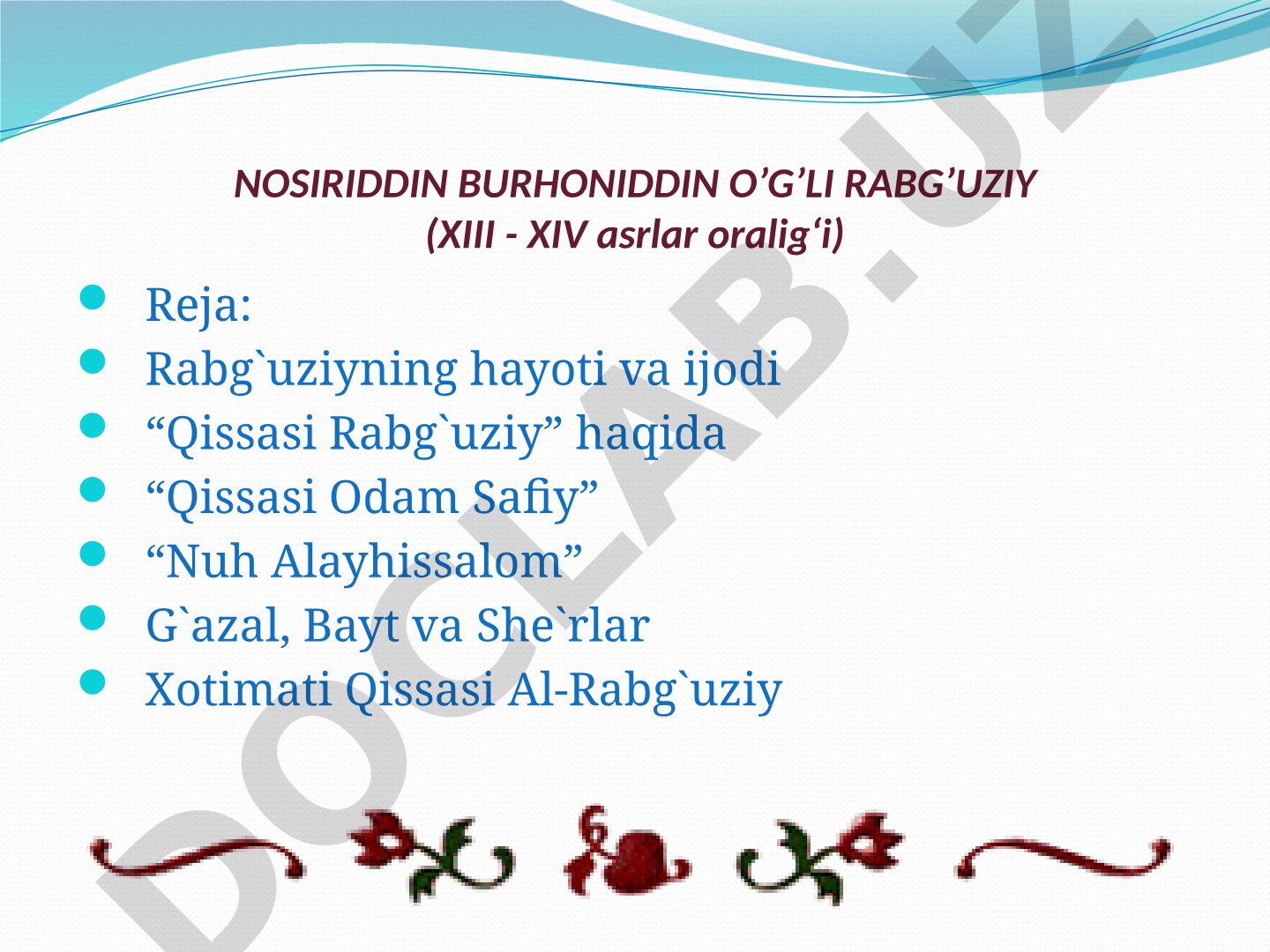 Rabg'uziyning hayoti va ijodi