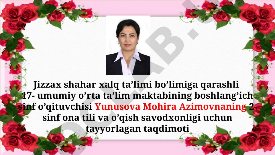 Eng yaxshi sovgʻa mavzusida 2-sinflar uchun ochiq dars