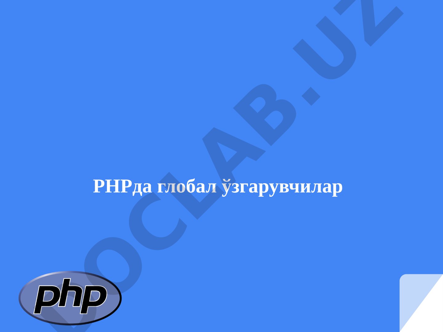 PHPda global o'zgaruvchilar: Cookie va Session bilan ishlash