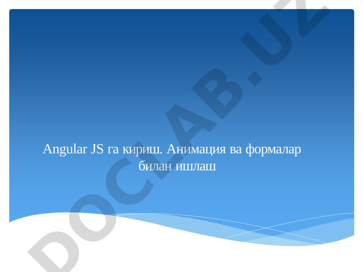 Angular JS ga kirish. Animatsiya va formalar bilan ishlash