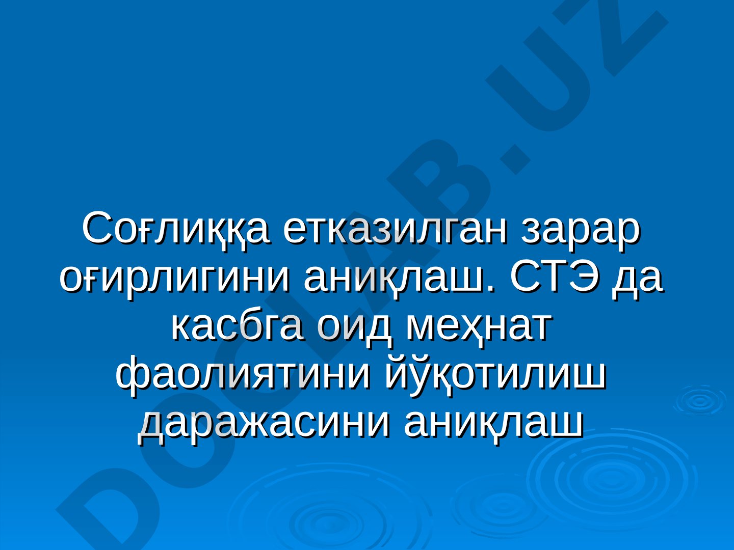 Sog'liqqa zarar og'irligini aniqlash seminari