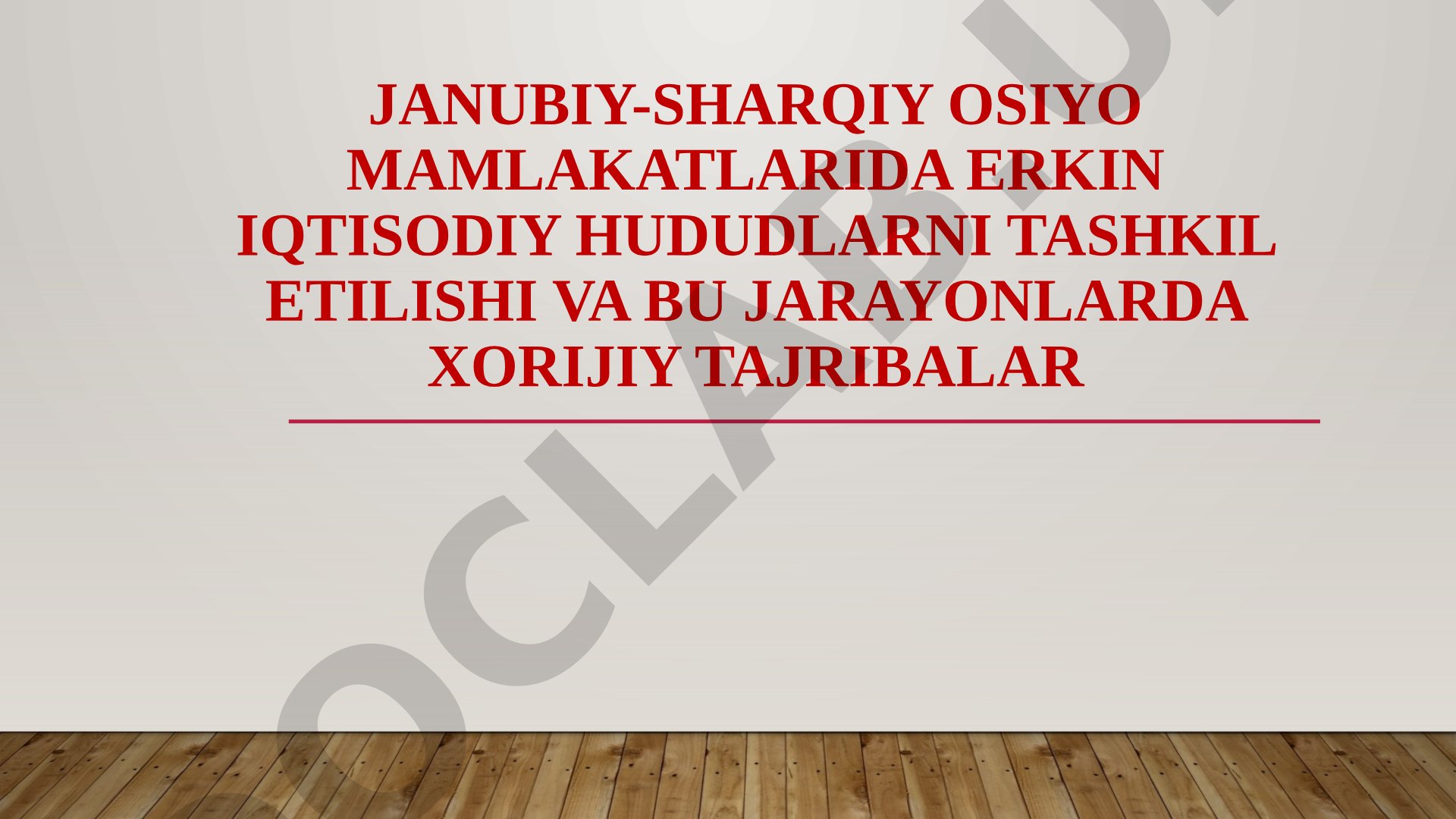 Janubiy-Sharqiy Osiyoda Erkin Iqtisodiy Hududlar