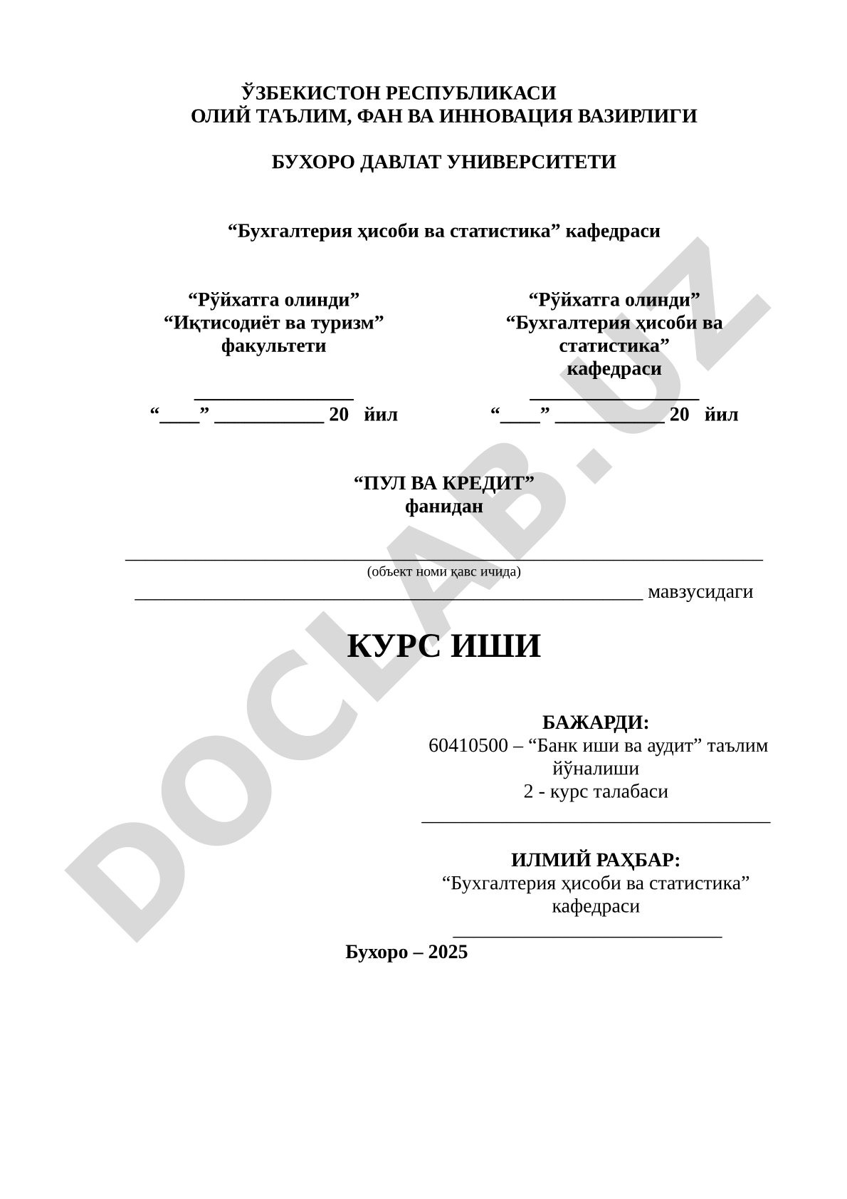 Investitsiya faoliyati va uni rag'batlantirish kurs ishi