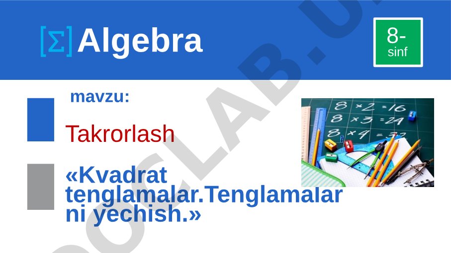 Kvadrat tenglamalar dars rejasi