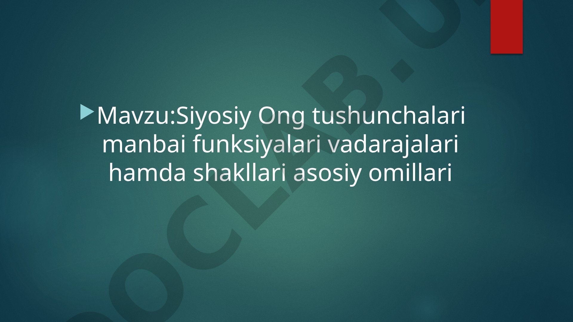 Siyosiy Ong Tushunchasi