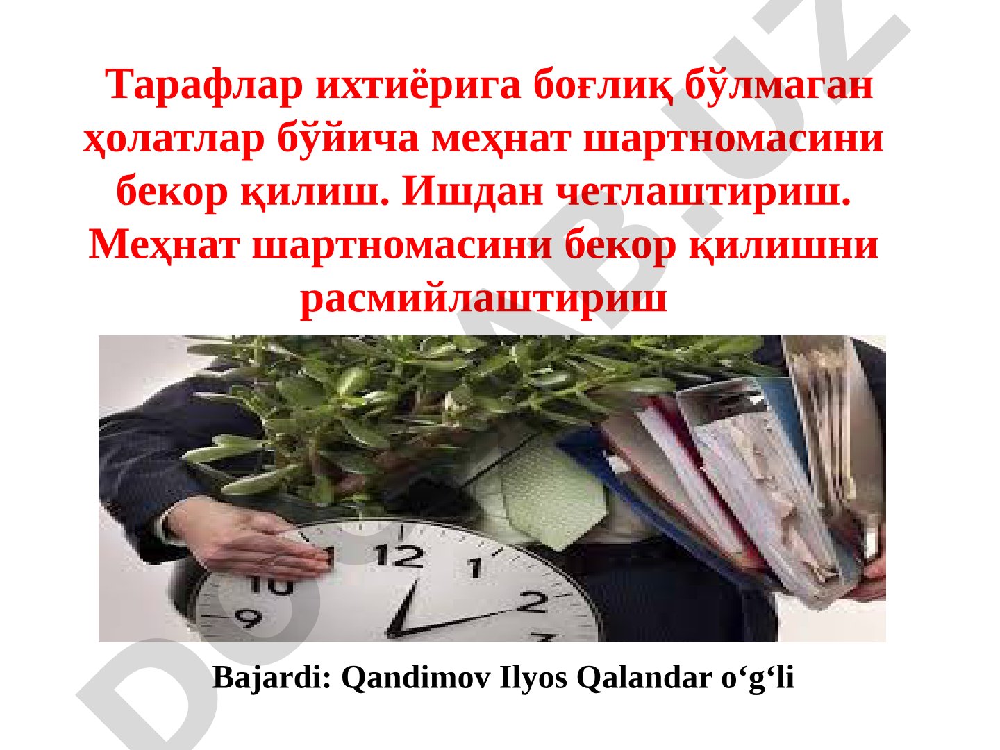 Mehnat shartnomasini bekor qilish bo'yicha qo'llanma