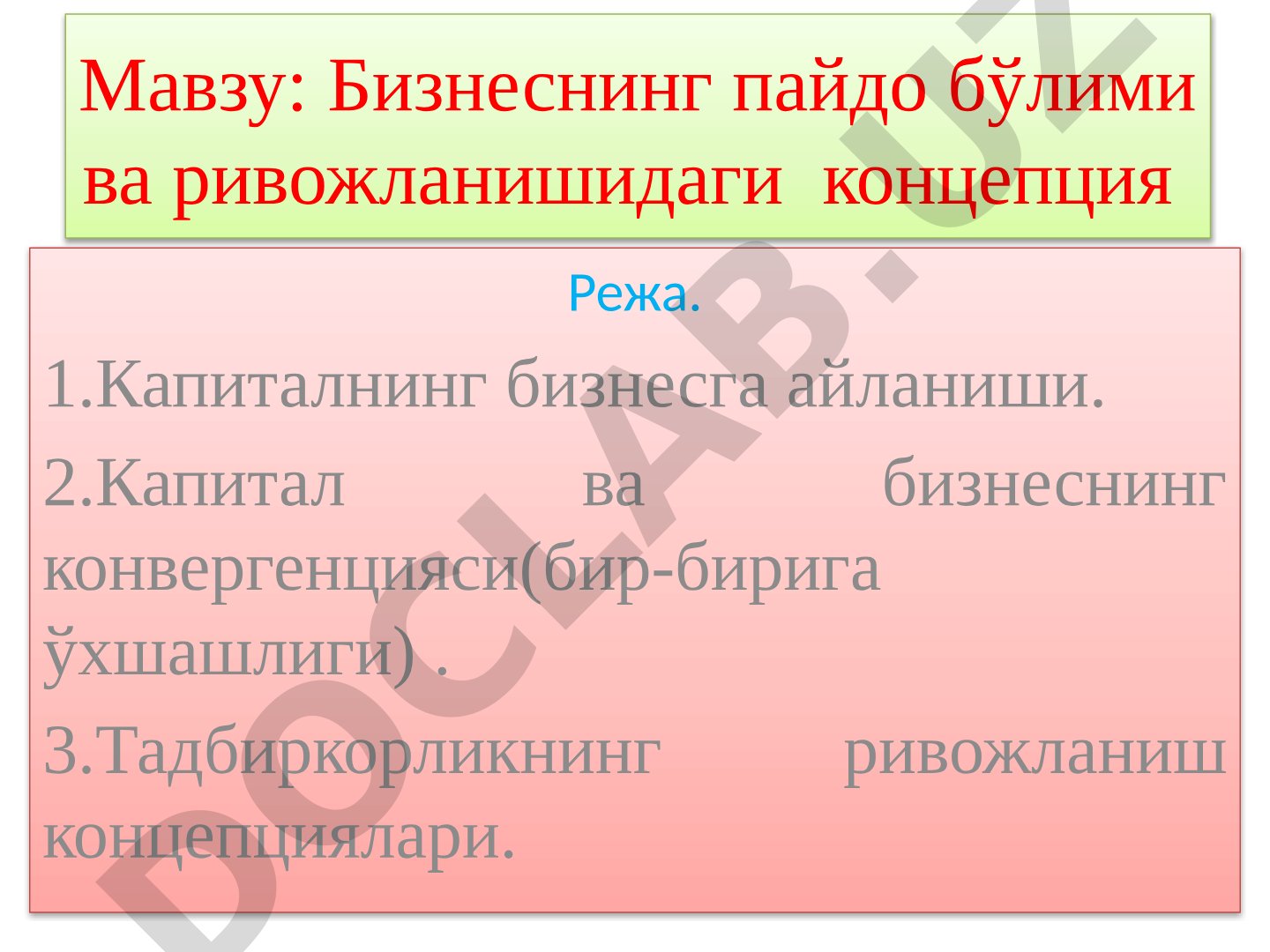 Biznesning paydo bo'lishi va rivojlanishi