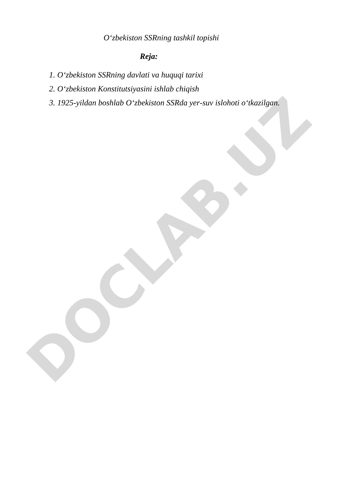 Oʻzbekiston SSR tarixi tadqiqoti