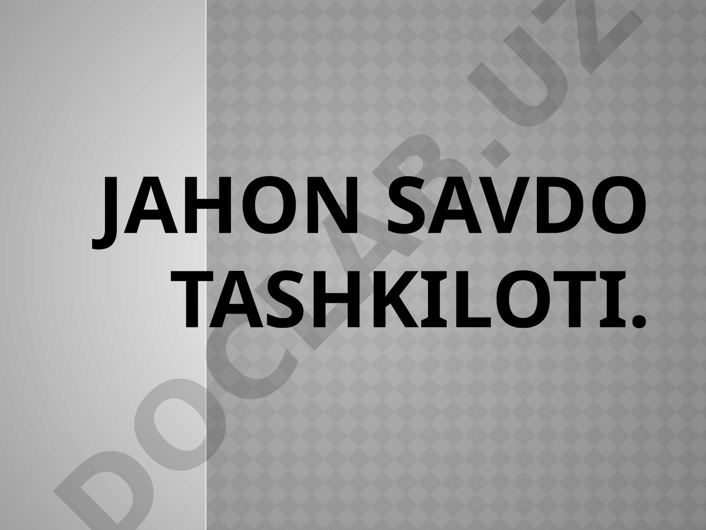Jahon Savdo Tashkiloti (JST) Ma'lumotnomasi