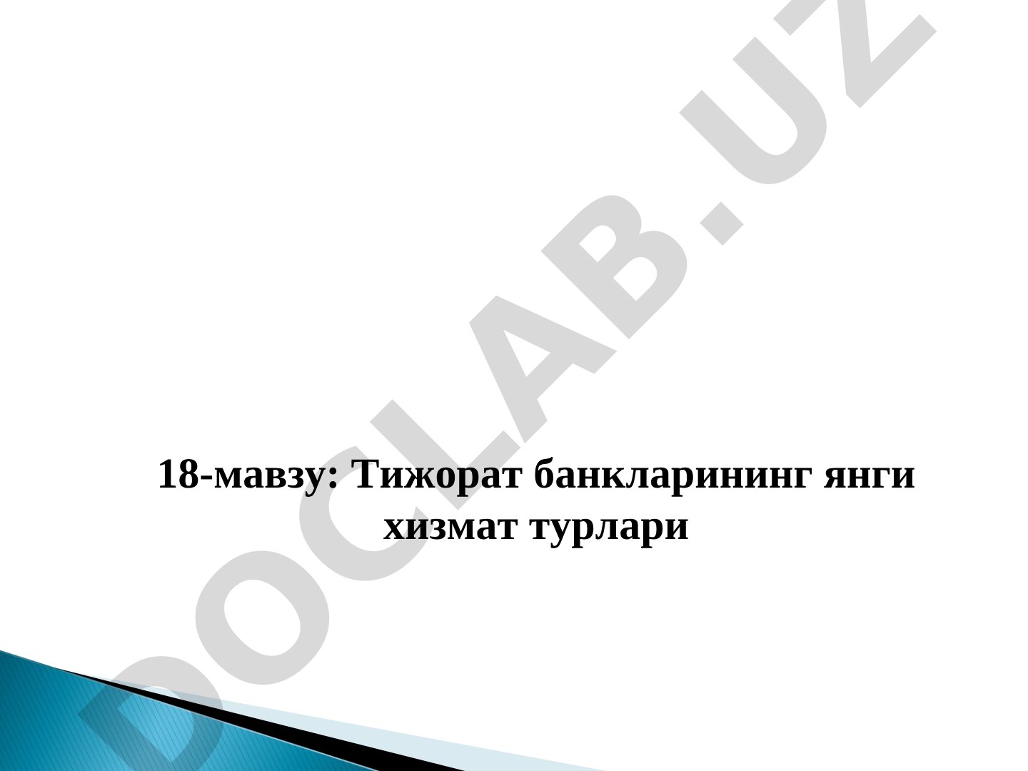 Tijorat banklari yangi xizmat turlari